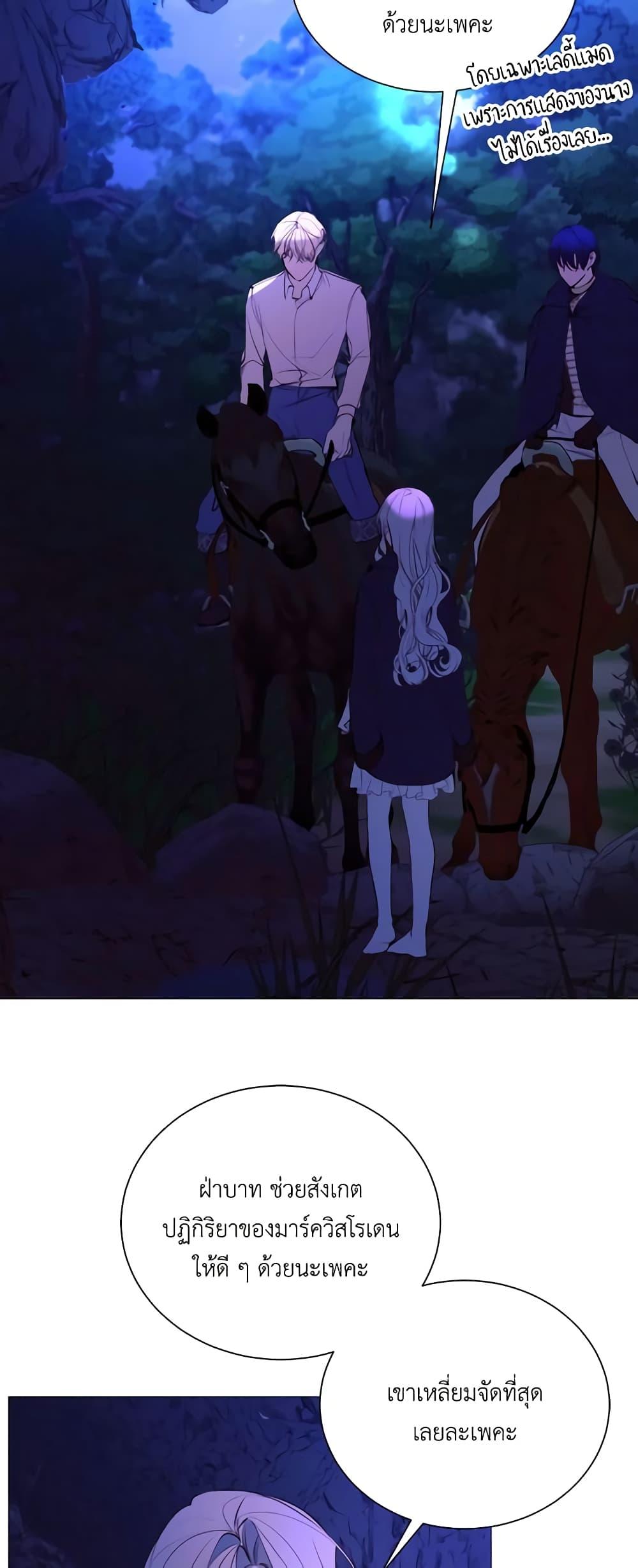 Manga-lc-com อ่านมังงะ อ่านการ์ตูน ออนไลน์ ฟรี The Villainess Needs Her Tyrant ตอนที่ 1 2 3 4 5 6 7 8 9 10 11 12 13 14 ฟรี ไม่มีโฆษณา Manga-lc - อ่าน มังงะ อ่าน การ์ตูน ออนไลน์ อ่านมังงะ ฟรี