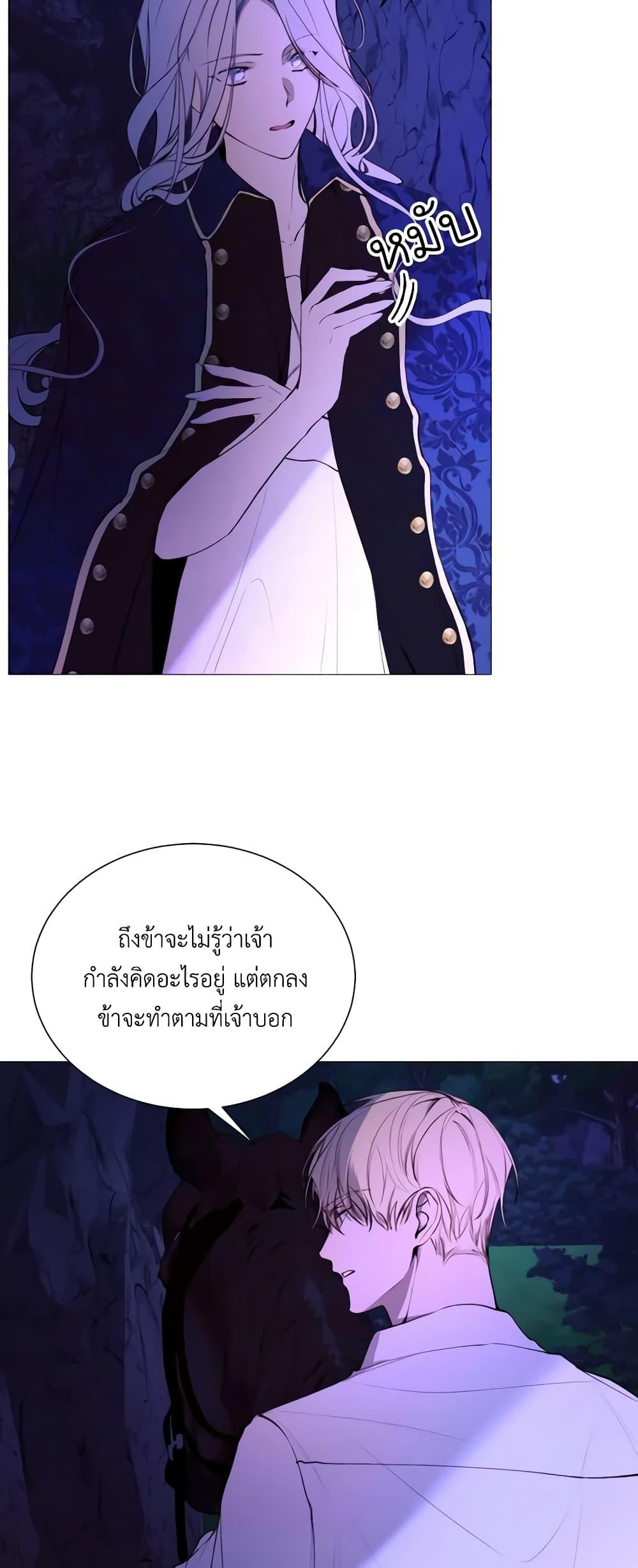 Manga-lc-com อ่านมังงะ อ่านการ์ตูน ออนไลน์ ฟรี The Villainess Needs Her Tyrant ตอนที่ 1 2 3 4 5 6 7 8 9 10 11 12 13 14 ฟรี ไม่มีโฆษณา Manga-lc - อ่าน มังงะ อ่าน การ์ตูน ออนไลน์ อ่านมังงะ ฟรี