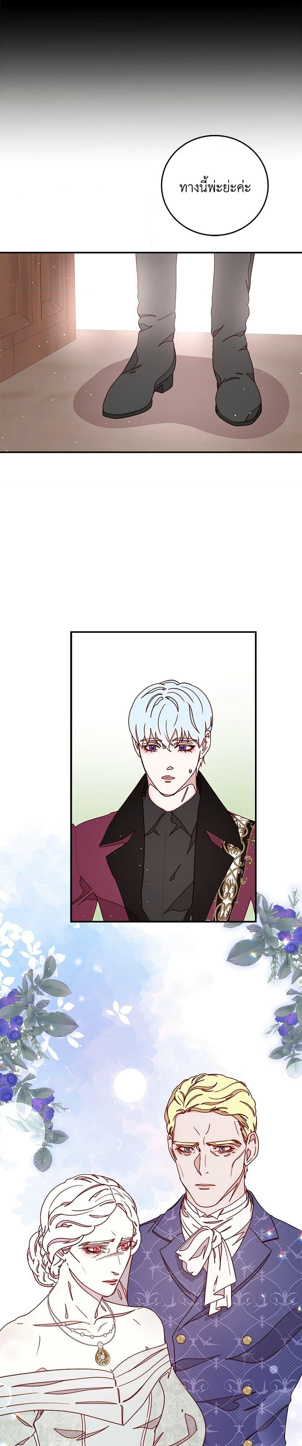 Manga-lc-com อ่านมังงะ อ่านการ์ตูน ออนไลน์ ฟรี I Became the Villain’s Mother ตอนที่ 1 2 3 4 5 6 7 8 9 10 11 12 13 14 ฟรี ไม่มีโฆษณา Manga-lc - อ่าน มังงะ อ่าน การ์ตูน ออนไลน์ อ่านมังงะ ฟรี