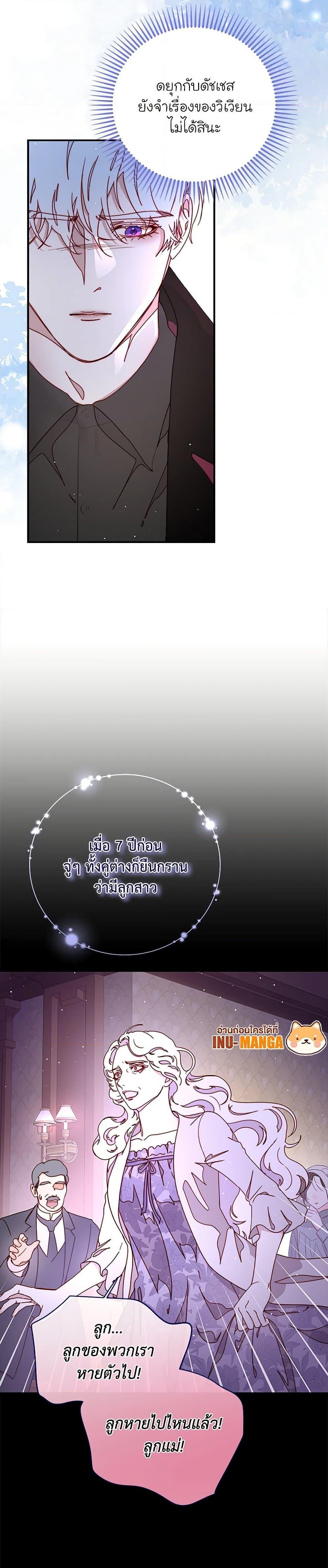 Manga-lc-com อ่านมังงะ อ่านการ์ตูน ออนไลน์ ฟรี I Became the Villain’s Mother ตอนที่ 1 2 3 4 5 6 7 8 9 10 11 12 13 14 ฟรี ไม่มีโฆษณา Manga-lc - อ่าน มังงะ อ่าน การ์ตูน ออนไลน์ อ่านมังงะ ฟรี