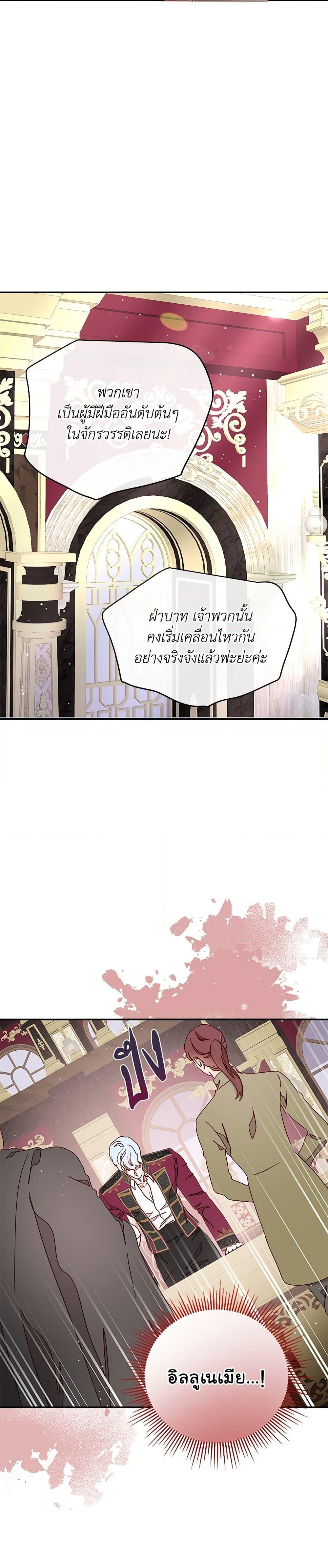 Manga-lc-com อ่านมังงะ อ่านการ์ตูน ออนไลน์ ฟรี I Became the Villain’s Mother ตอนที่ 1 2 3 4 5 6 7 8 9 10 11 12 13 14 ฟรี ไม่มีโฆษณา Manga-lc - อ่าน มังงะ อ่าน การ์ตูน ออนไลน์ อ่านมังงะ ฟรี