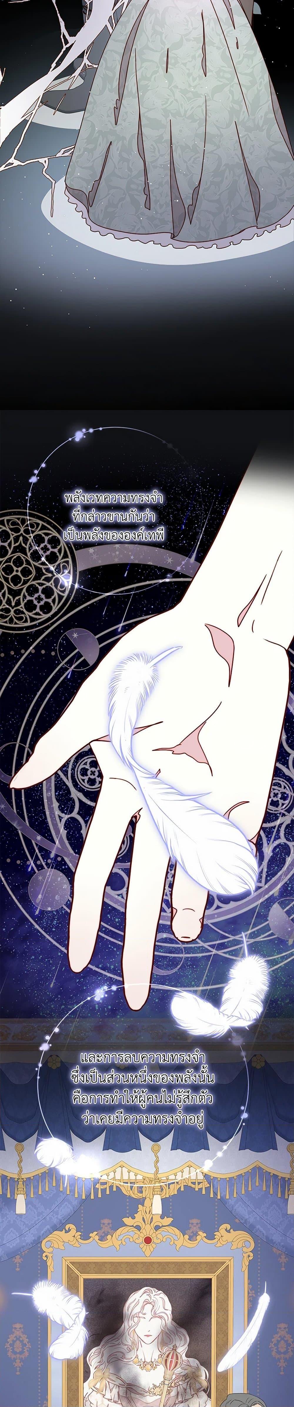 Manga-lc-com อ่านมังงะ อ่านการ์ตูน ออนไลน์ ฟรี I Became the Villain’s Mother ตอนที่ 1 2 3 4 5 6 7 8 9 10 11 12 13 14 ฟรี ไม่มีโฆษณา Manga-lc - อ่าน มังงะ อ่าน การ์ตูน ออนไลน์ อ่านมังงะ ฟรี