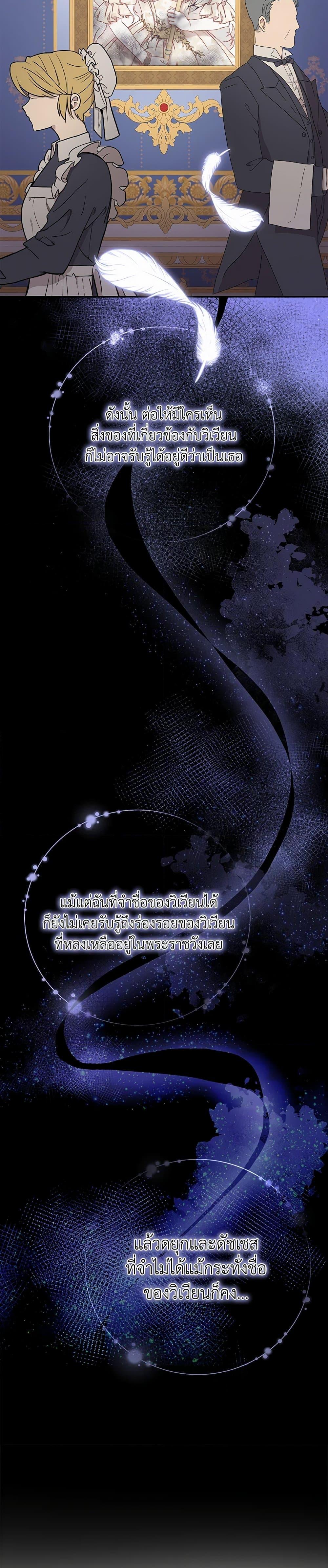 Manga-lc-com อ่านมังงะ อ่านการ์ตูน ออนไลน์ ฟรี I Became the Villain’s Mother ตอนที่ 1 2 3 4 5 6 7 8 9 10 11 12 13 14 ฟรี ไม่มีโฆษณา Manga-lc - อ่าน มังงะ อ่าน การ์ตูน ออนไลน์ อ่านมังงะ ฟรี