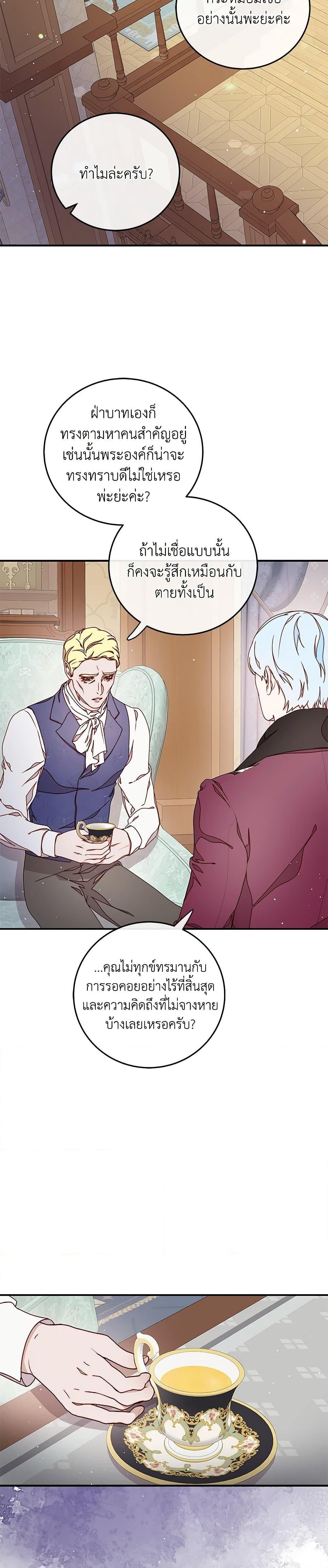 Manga-lc-com อ่านมังงะ อ่านการ์ตูน ออนไลน์ ฟรี I Became the Villain’s Mother ตอนที่ 1 2 3 4 5 6 7 8 9 10 11 12 13 14 ฟรี ไม่มีโฆษณา Manga-lc - อ่าน มังงะ อ่าน การ์ตูน ออนไลน์ อ่านมังงะ ฟรี