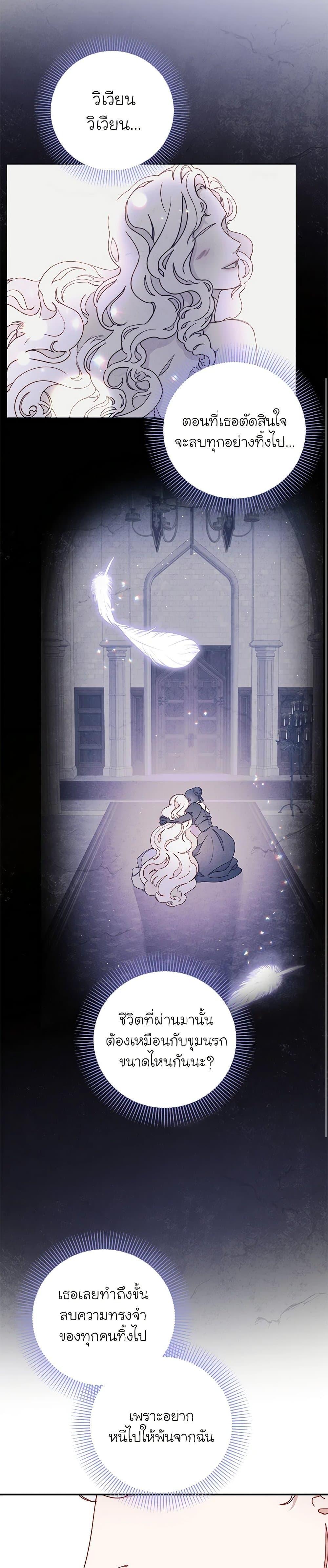 Manga-lc-com อ่านมังงะ อ่านการ์ตูน ออนไลน์ ฟรี I Became the Villain’s Mother ตอนที่ 1 2 3 4 5 6 7 8 9 10 11 12 13 14 ฟรี ไม่มีโฆษณา Manga-lc - อ่าน มังงะ อ่าน การ์ตูน ออนไลน์ อ่านมังงะ ฟรี