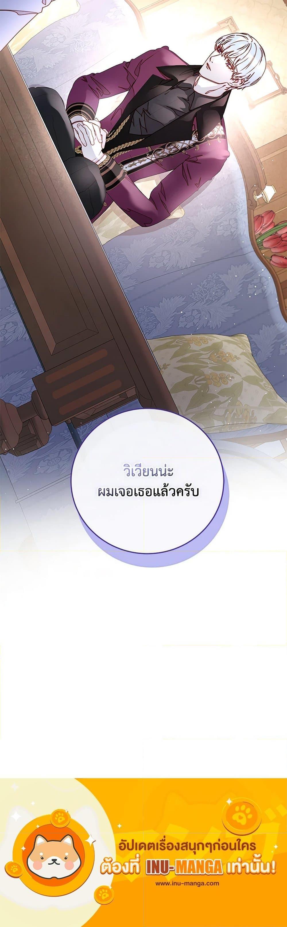 Manga-lc-com อ่านมังงะ อ่านการ์ตูน ออนไลน์ ฟรี I Became the Villain’s Mother ตอนที่ 1 2 3 4 5 6 7 8 9 10 11 12 13 14 ฟรี ไม่มีโฆษณา Manga-lc - อ่าน มังงะ อ่าน การ์ตูน ออนไลน์ อ่านมังงะ ฟรี
