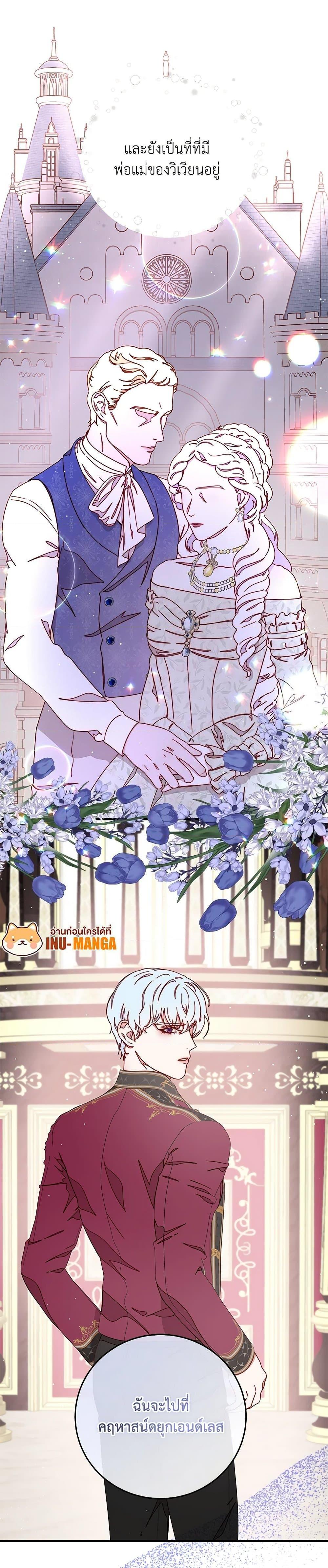 Manga-lc-com อ่านมังงะ อ่านการ์ตูน ออนไลน์ ฟรี I Became the Villain’s Mother ตอนที่ 1 2 3 4 5 6 7 8 9 10 11 12 13 14 ฟรี ไม่มีโฆษณา Manga-lc - อ่าน มังงะ อ่าน การ์ตูน ออนไลน์ อ่านมังงะ ฟรี