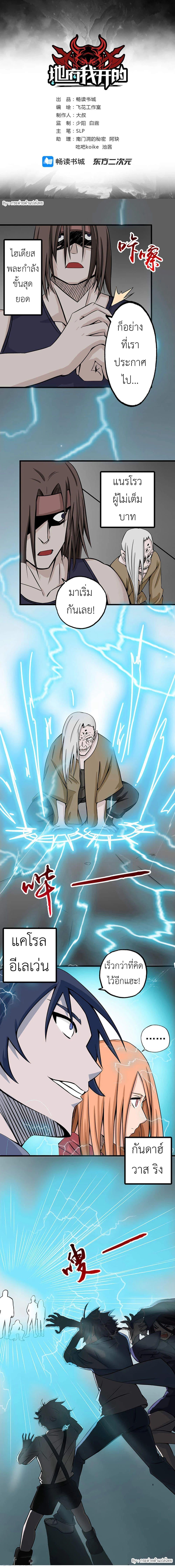 Manga-lc-com อ่านมังงะ อ่านการ์ตูน ออนไลน์ ฟรี Yama of the Hell ตอนที่ 1 2 3 4 5 6 7 8 9 10 11 12 13 14 ฟรี ไม่มีโฆษณา Manga-lc - อ่าน มังงะ อ่าน การ์ตูน ออนไลน์ อ่านมังงะ ฟรี