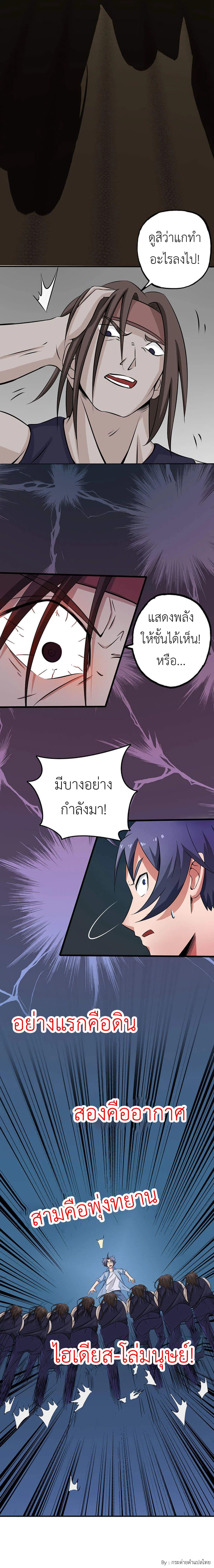 Manga-lc-com อ่านมังงะ อ่านการ์ตูน ออนไลน์ ฟรี Yama of the Hell ตอนที่ 1 2 3 4 5 6 7 8 9 10 11 12 13 14 ฟรี ไม่มีโฆษณา Manga-lc - อ่าน มังงะ อ่าน การ์ตูน ออนไลน์ อ่านมังงะ ฟรี