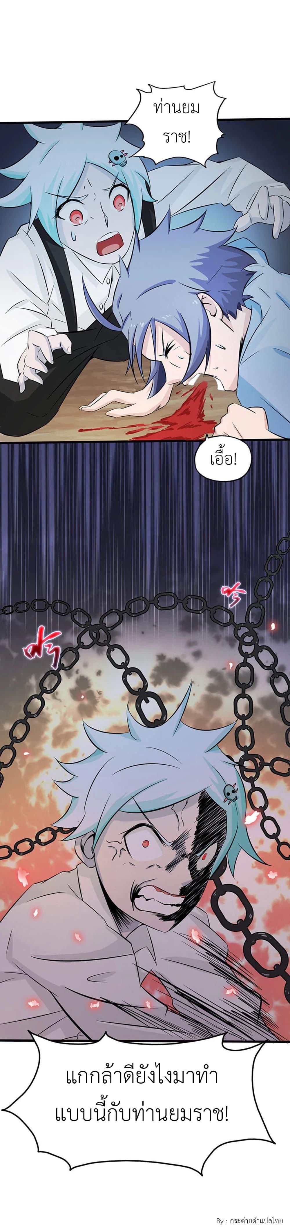 Manga-lc-com อ่านมังงะ อ่านการ์ตูน ออนไลน์ ฟรี Yama of the Hell ตอนที่ 1 2 3 4 5 6 7 8 9 10 11 12 13 14 ฟรี ไม่มีโฆษณา Manga-lc - อ่าน มังงะ อ่าน การ์ตูน ออนไลน์ อ่านมังงะ ฟรี