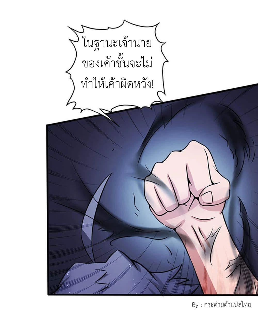 Manga-lc-com อ่านมังงะ อ่านการ์ตูน ออนไลน์ ฟรี Yama of the Hell ตอนที่ 1 2 3 4 5 6 7 8 9 10 11 12 13 14 ฟรี ไม่มีโฆษณา Manga-lc - อ่าน มังงะ อ่าน การ์ตูน ออนไลน์ อ่านมังงะ ฟรี