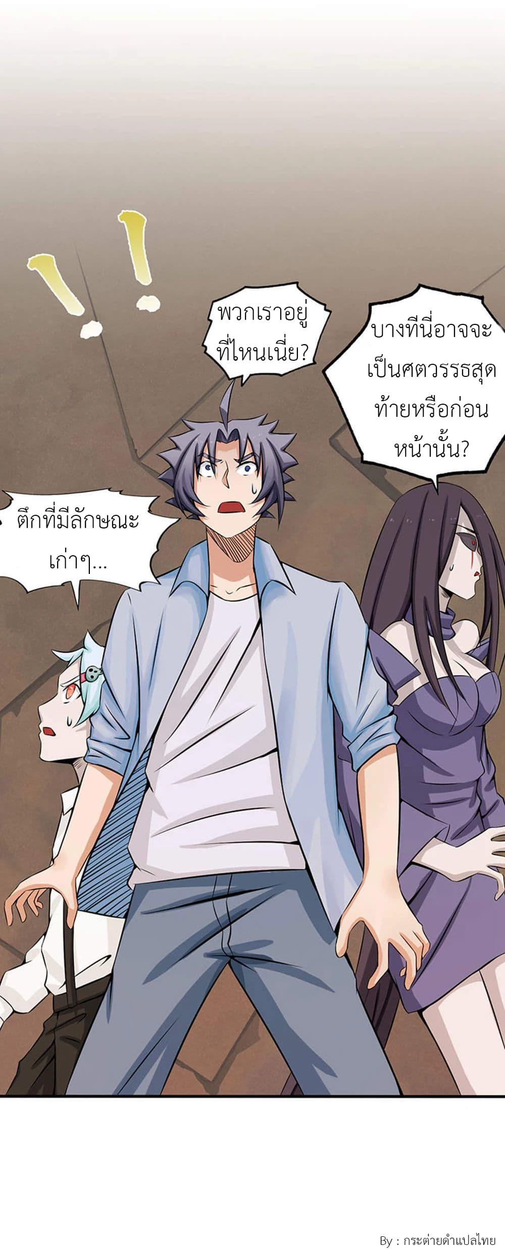 Manga-lc-com อ่านมังงะ อ่านการ์ตูน ออนไลน์ ฟรี Yama of the Hell ตอนที่ 1 2 3 4 5 6 7 8 9 10 11 12 13 14 ฟรี ไม่มีโฆษณา Manga-lc - อ่าน มังงะ อ่าน การ์ตูน ออนไลน์ อ่านมังงะ ฟรี