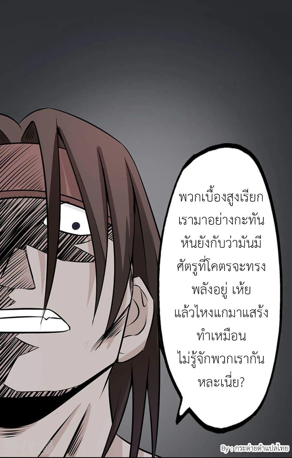 Manga-lc-com อ่านมังงะ อ่านการ์ตูน ออนไลน์ ฟรี Yama of the Hell ตอนที่ 1 2 3 4 5 6 7 8 9 10 11 12 13 14 ฟรี ไม่มีโฆษณา Manga-lc - อ่าน มังงะ อ่าน การ์ตูน ออนไลน์ อ่านมังงะ ฟรี