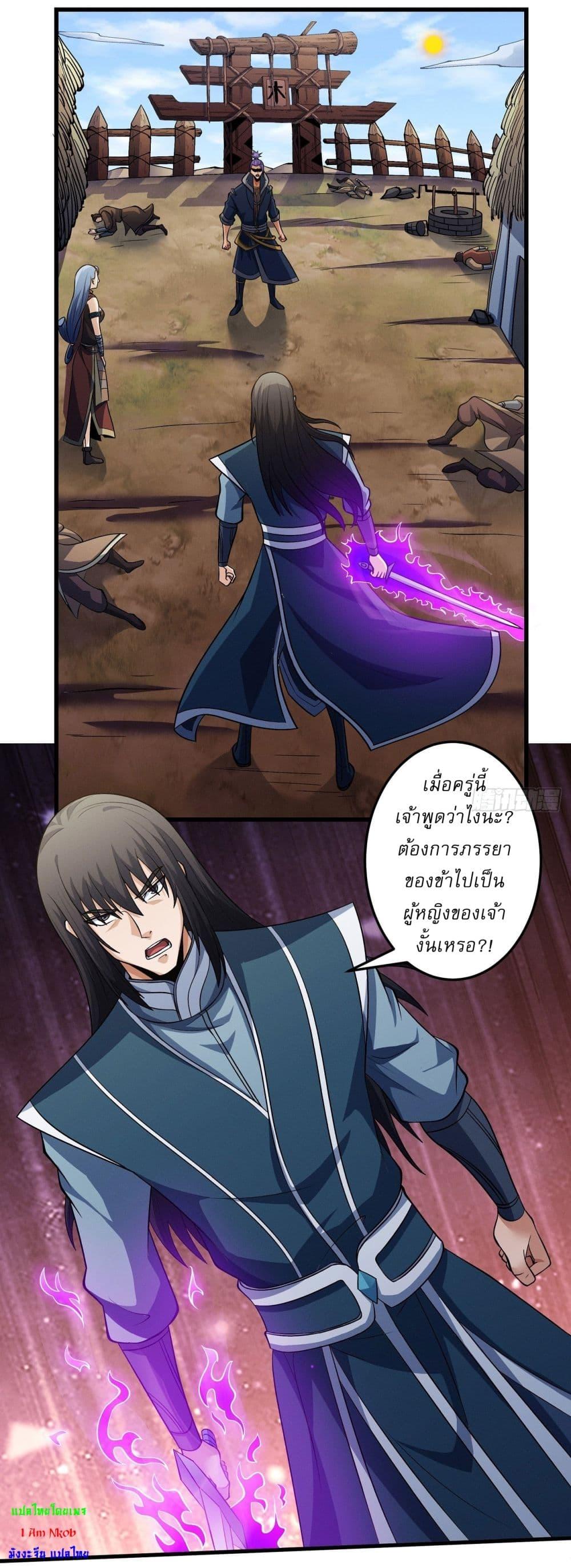 Manga-lc-com อ่านมังงะ อ่านการ์ตูน ออนไลน์ ฟรี God of Martial Arts ตอนที่ 1 2 3 4 5 6 7 8 9 10 11 12 13 14 ฟรี ไม่มีโฆษณา Manga-lc - อ่าน มังงะ อ่าน การ์ตูน ออนไลน์ อ่านมังงะ ฟรี