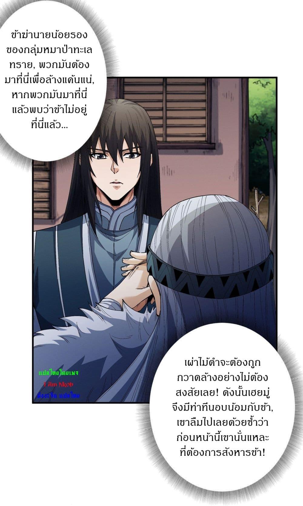 Manga-lc-com อ่านมังงะ อ่านการ์ตูน ออนไลน์ ฟรี God of Martial Arts ตอนที่ 1 2 3 4 5 6 7 8 9 10 11 12 13 14 ฟรี ไม่มีโฆษณา Manga-lc - อ่าน มังงะ อ่าน การ์ตูน ออนไลน์ อ่านมังงะ ฟรี