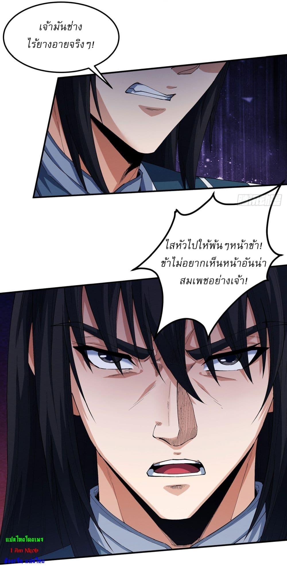 Manga-lc-com อ่านมังงะ อ่านการ์ตูน ออนไลน์ ฟรี God of Martial Arts ตอนที่ 1 2 3 4 5 6 7 8 9 10 11 12 13 14 ฟรี ไม่มีโฆษณา Manga-lc - อ่าน มังงะ อ่าน การ์ตูน ออนไลน์ อ่านมังงะ ฟรี