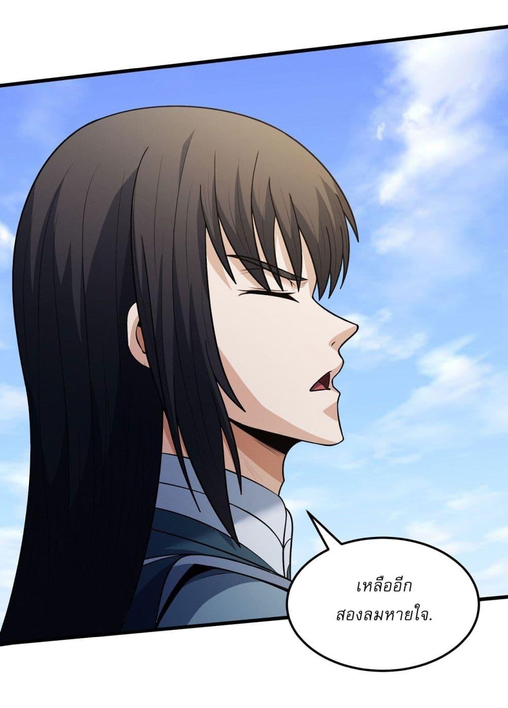 Manga-lc-com อ่านมังงะ อ่านการ์ตูน ออนไลน์ ฟรี God of Martial Arts ตอนที่ 1 2 3 4 5 6 7 8 9 10 11 12 13 14 ฟรี ไม่มีโฆษณา Manga-lc - อ่าน มังงะ อ่าน การ์ตูน ออนไลน์ อ่านมังงะ ฟรี