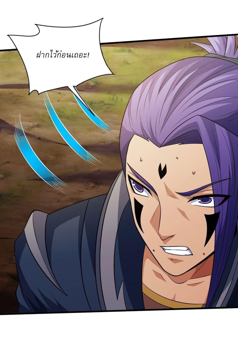 Manga-lc-com อ่านมังงะ อ่านการ์ตูน ออนไลน์ ฟรี God of Martial Arts ตอนที่ 1 2 3 4 5 6 7 8 9 10 11 12 13 14 ฟรี ไม่มีโฆษณา Manga-lc - อ่าน มังงะ อ่าน การ์ตูน ออนไลน์ อ่านมังงะ ฟรี