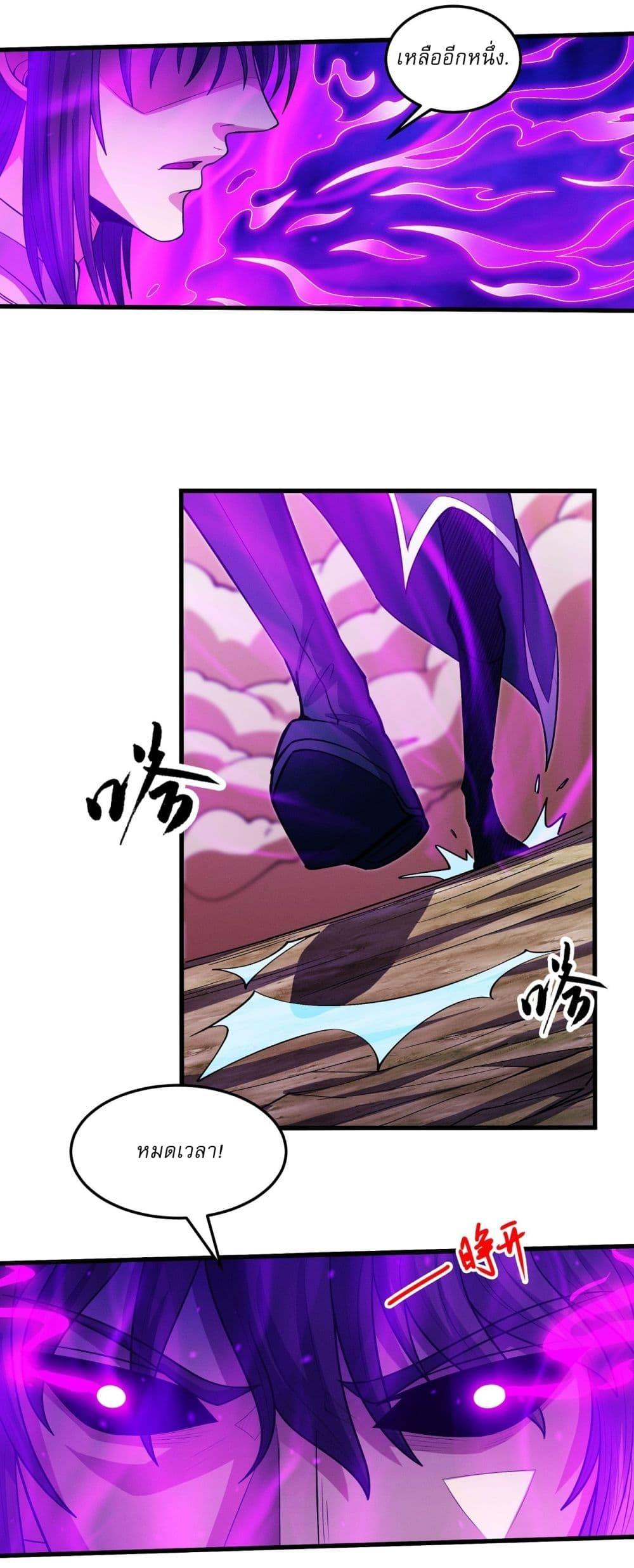 Manga-lc-com อ่านมังงะ อ่านการ์ตูน ออนไลน์ ฟรี God of Martial Arts ตอนที่ 1 2 3 4 5 6 7 8 9 10 11 12 13 14 ฟรี ไม่มีโฆษณา Manga-lc - อ่าน มังงะ อ่าน การ์ตูน ออนไลน์ อ่านมังงะ ฟรี