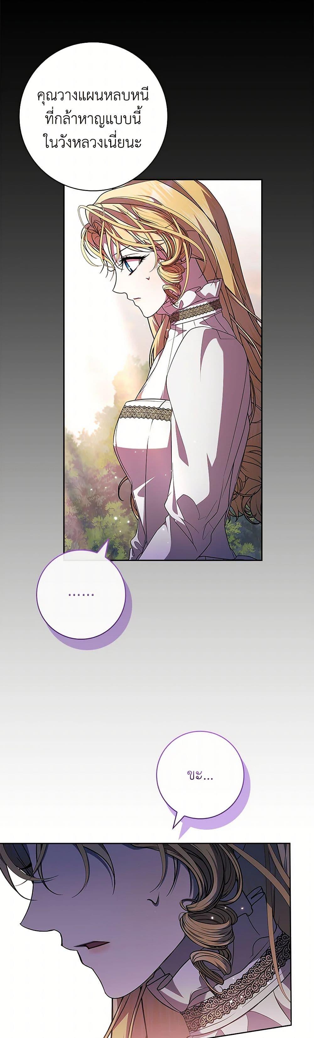 Manga-lc-com อ่านมังงะ อ่านการ์ตูน ออนไลน์ ฟรี I Adopted A Villainous Dad ตอนที่ 1 2 3 4 5 6 7 8 9 10 11 12 13 14 ฟรี ไม่มีโฆษณา Manga-lc - อ่าน มังงะ อ่าน การ์ตูน ออนไลน์ อ่านมังงะ ฟรี