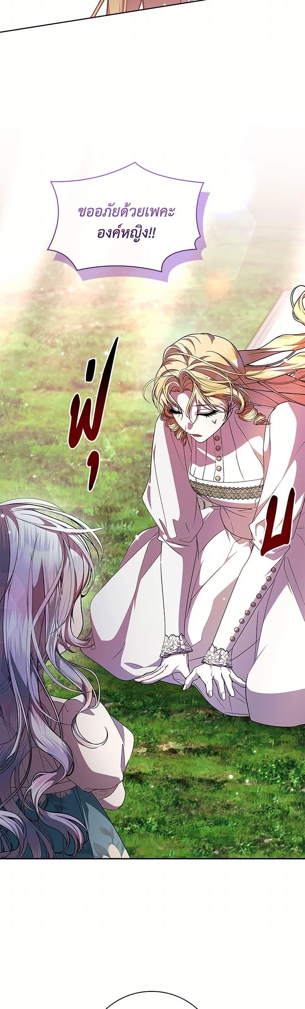 Manga-lc-com อ่านมังงะ อ่านการ์ตูน ออนไลน์ ฟรี I Adopted A Villainous Dad ตอนที่ 1 2 3 4 5 6 7 8 9 10 11 12 13 14 ฟรี ไม่มีโฆษณา Manga-lc - อ่าน มังงะ อ่าน การ์ตูน ออนไลน์ อ่านมังงะ ฟรี
