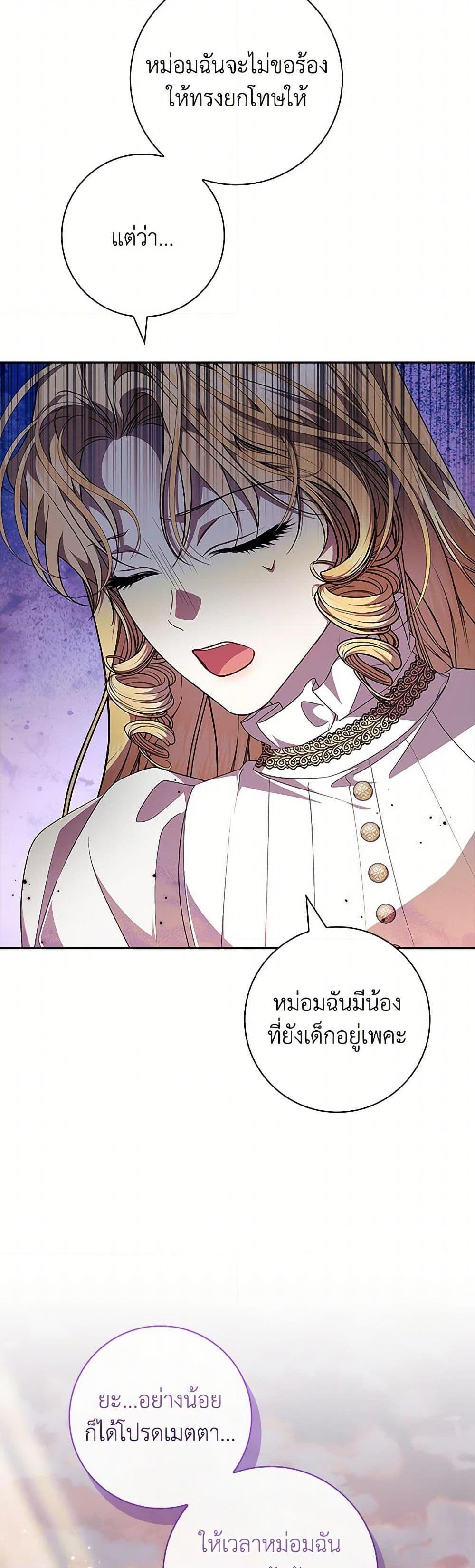 Manga-lc-com อ่านมังงะ อ่านการ์ตูน ออนไลน์ ฟรี I Adopted A Villainous Dad ตอนที่ 1 2 3 4 5 6 7 8 9 10 11 12 13 14 ฟรี ไม่มีโฆษณา Manga-lc - อ่าน มังงะ อ่าน การ์ตูน ออนไลน์ อ่านมังงะ ฟรี