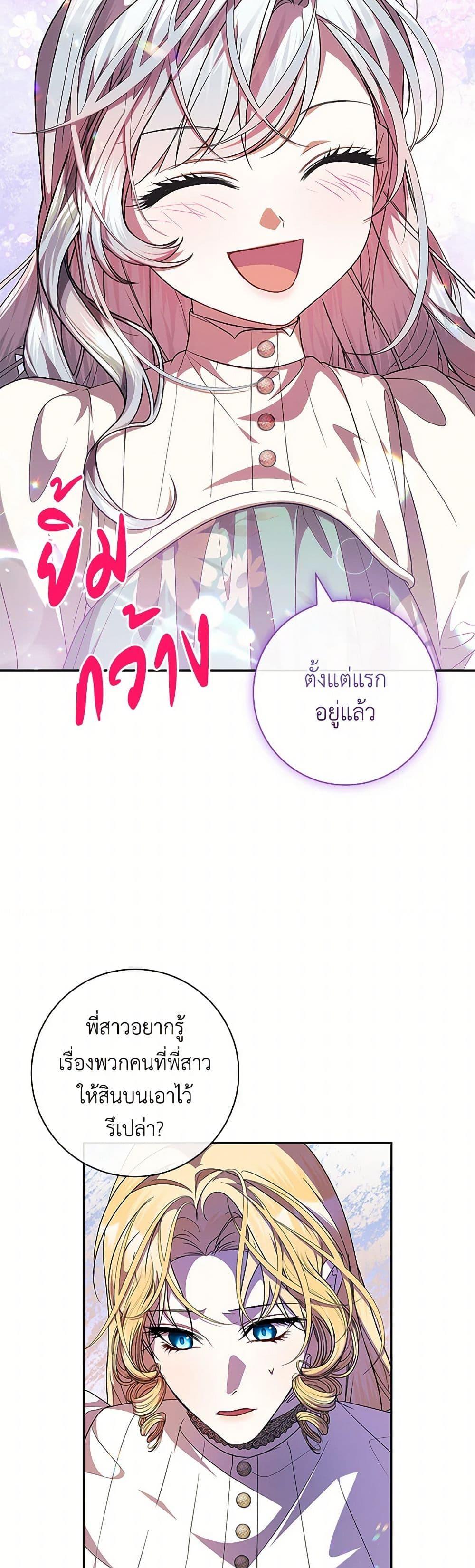 Manga-lc-com อ่านมังงะ อ่านการ์ตูน ออนไลน์ ฟรี I Adopted A Villainous Dad ตอนที่ 1 2 3 4 5 6 7 8 9 10 11 12 13 14 ฟรี ไม่มีโฆษณา Manga-lc - อ่าน มังงะ อ่าน การ์ตูน ออนไลน์ อ่านมังงะ ฟรี