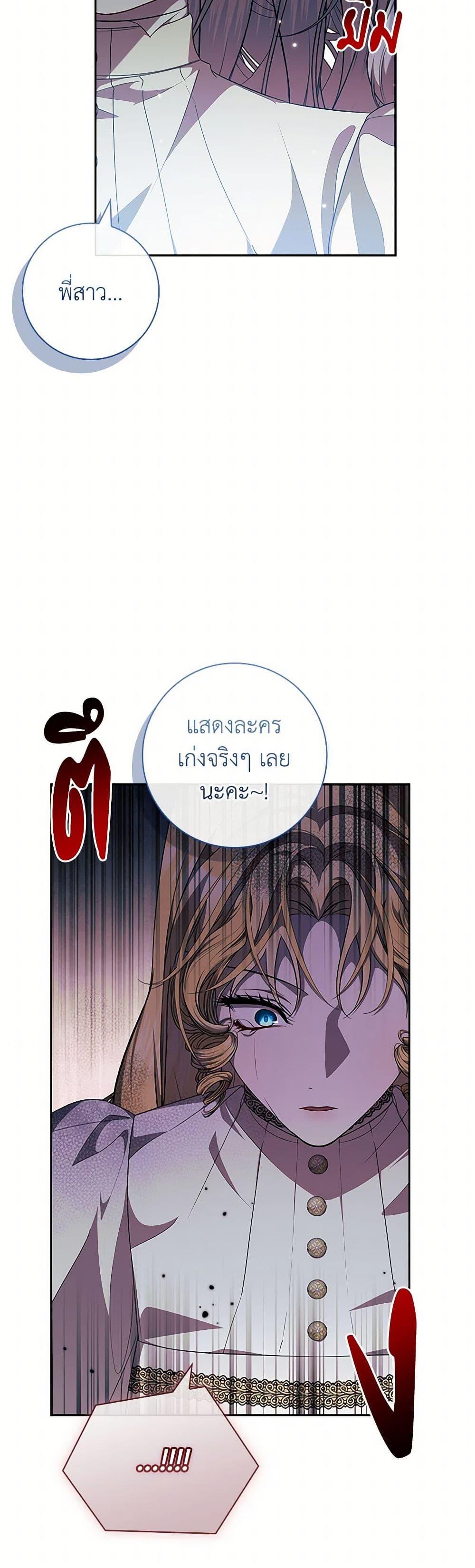 Manga-lc-com อ่านมังงะ อ่านการ์ตูน ออนไลน์ ฟรี I Adopted A Villainous Dad ตอนที่ 1 2 3 4 5 6 7 8 9 10 11 12 13 14 ฟรี ไม่มีโฆษณา Manga-lc - อ่าน มังงะ อ่าน การ์ตูน ออนไลน์ อ่านมังงะ ฟรี