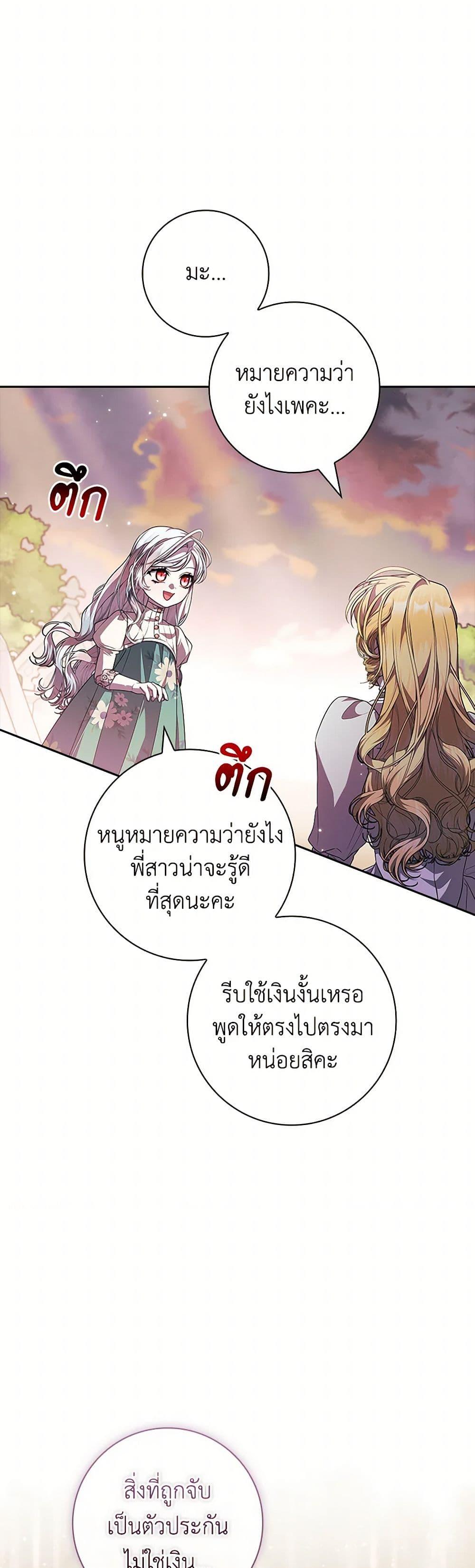 Manga-lc-com อ่านมังงะ อ่านการ์ตูน ออนไลน์ ฟรี I Adopted A Villainous Dad ตอนที่ 1 2 3 4 5 6 7 8 9 10 11 12 13 14 ฟรี ไม่มีโฆษณา Manga-lc - อ่าน มังงะ อ่าน การ์ตูน ออนไลน์ อ่านมังงะ ฟรี