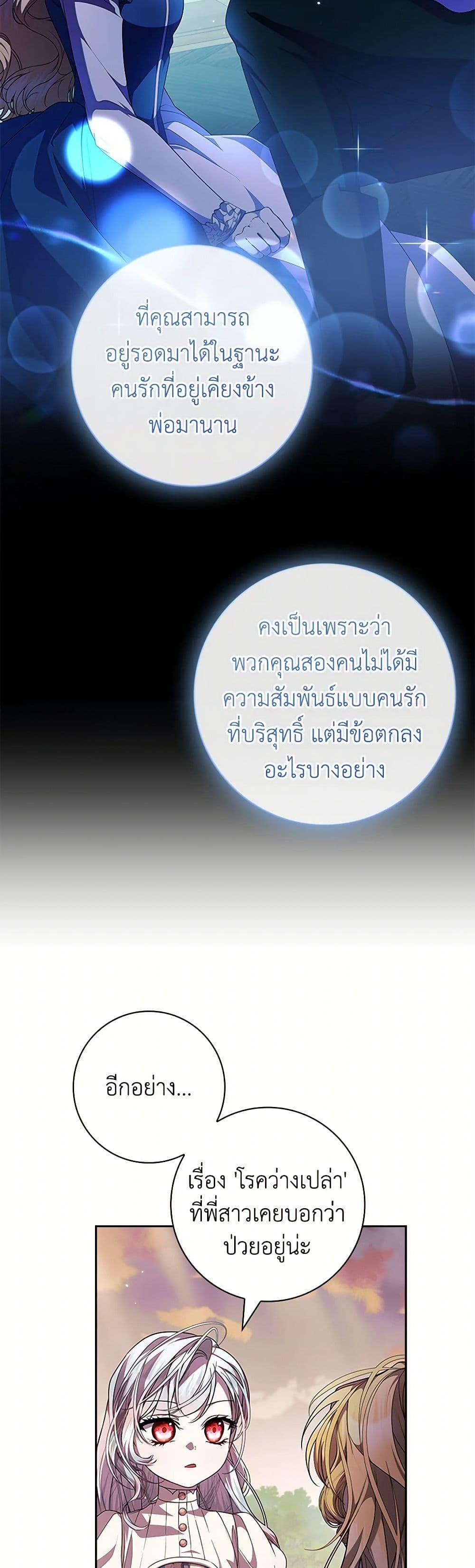 Manga-lc-com อ่านมังงะ อ่านการ์ตูน ออนไลน์ ฟรี I Adopted A Villainous Dad ตอนที่ 1 2 3 4 5 6 7 8 9 10 11 12 13 14 ฟรี ไม่มีโฆษณา Manga-lc - อ่าน มังงะ อ่าน การ์ตูน ออนไลน์ อ่านมังงะ ฟรี