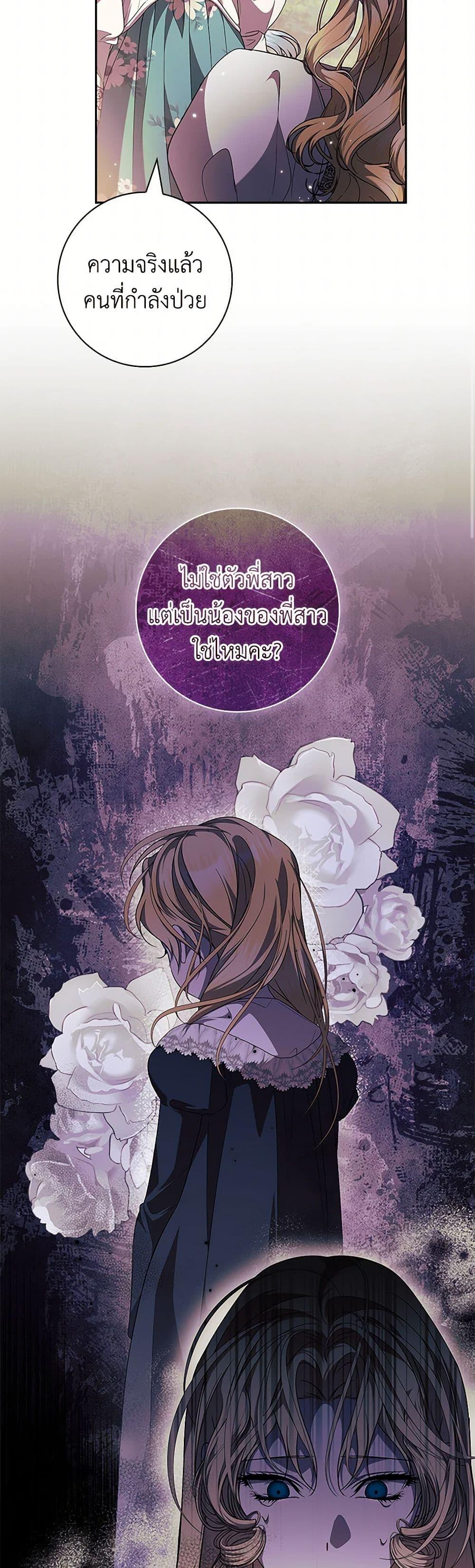 Manga-lc-com อ่านมังงะ อ่านการ์ตูน ออนไลน์ ฟรี I Adopted A Villainous Dad ตอนที่ 1 2 3 4 5 6 7 8 9 10 11 12 13 14 ฟรี ไม่มีโฆษณา Manga-lc - อ่าน มังงะ อ่าน การ์ตูน ออนไลน์ อ่านมังงะ ฟรี