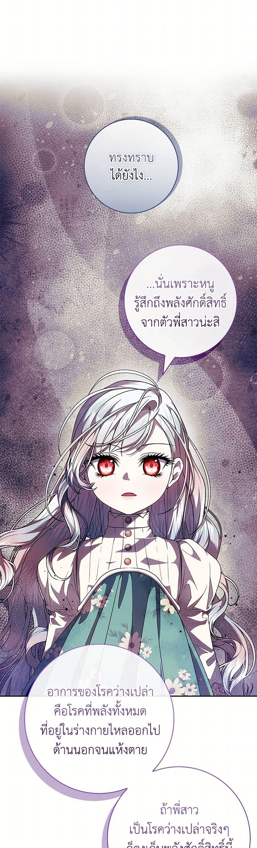Manga-lc-com อ่านมังงะ อ่านการ์ตูน ออนไลน์ ฟรี I Adopted A Villainous Dad ตอนที่ 1 2 3 4 5 6 7 8 9 10 11 12 13 14 ฟรี ไม่มีโฆษณา Manga-lc - อ่าน มังงะ อ่าน การ์ตูน ออนไลน์ อ่านมังงะ ฟรี