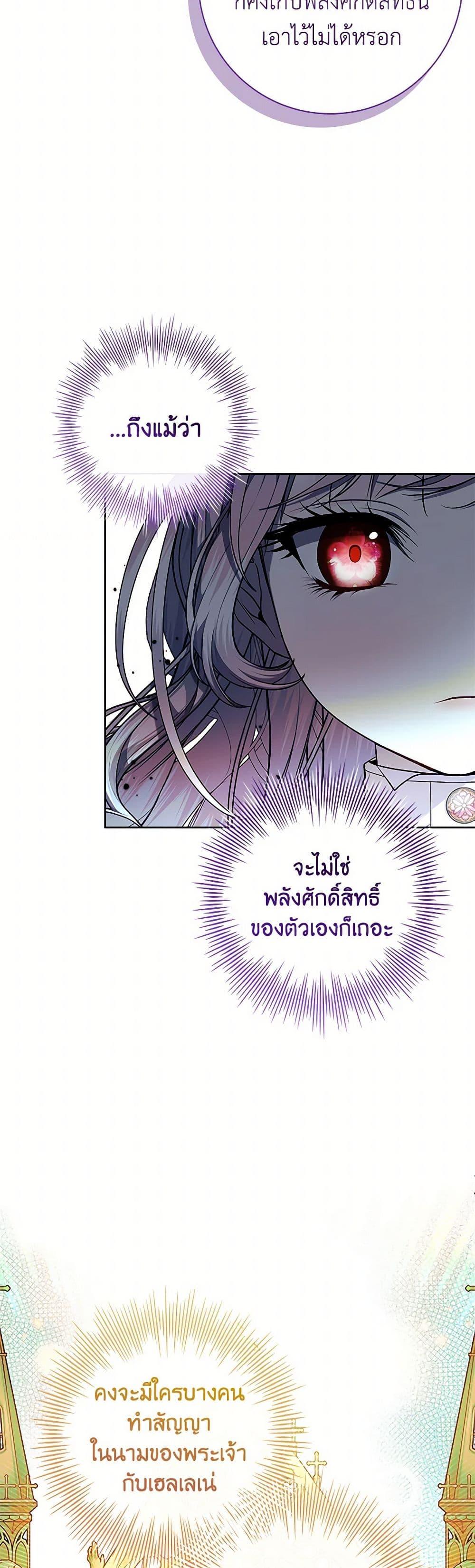 Manga-lc-com อ่านมังงะ อ่านการ์ตูน ออนไลน์ ฟรี I Adopted A Villainous Dad ตอนที่ 1 2 3 4 5 6 7 8 9 10 11 12 13 14 ฟรี ไม่มีโฆษณา Manga-lc - อ่าน มังงะ อ่าน การ์ตูน ออนไลน์ อ่านมังงะ ฟรี