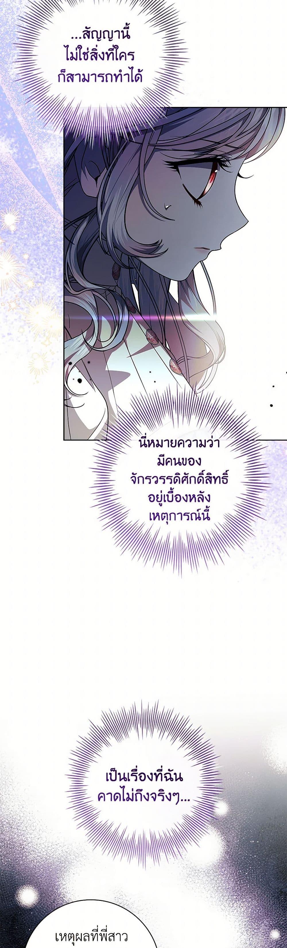 Manga-lc-com อ่านมังงะ อ่านการ์ตูน ออนไลน์ ฟรี I Adopted A Villainous Dad ตอนที่ 1 2 3 4 5 6 7 8 9 10 11 12 13 14 ฟรี ไม่มีโฆษณา Manga-lc - อ่าน มังงะ อ่าน การ์ตูน ออนไลน์ อ่านมังงะ ฟรี