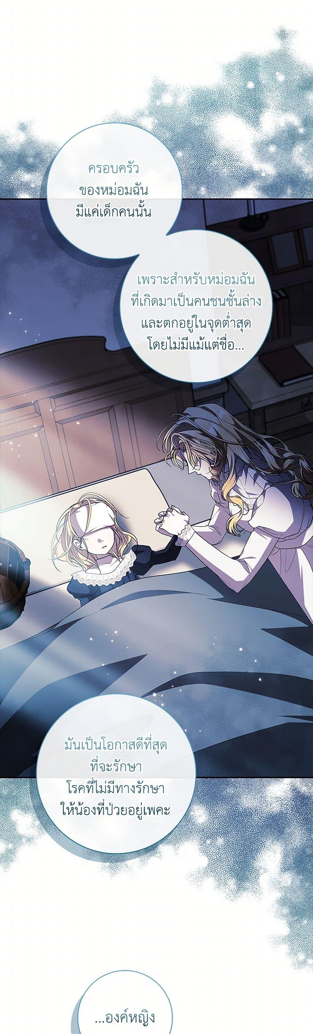 Manga-lc-com อ่านมังงะ อ่านการ์ตูน ออนไลน์ ฟรี I Adopted A Villainous Dad ตอนที่ 1 2 3 4 5 6 7 8 9 10 11 12 13 14 ฟรี ไม่มีโฆษณา Manga-lc - อ่าน มังงะ อ่าน การ์ตูน ออนไลน์ อ่านมังงะ ฟรี