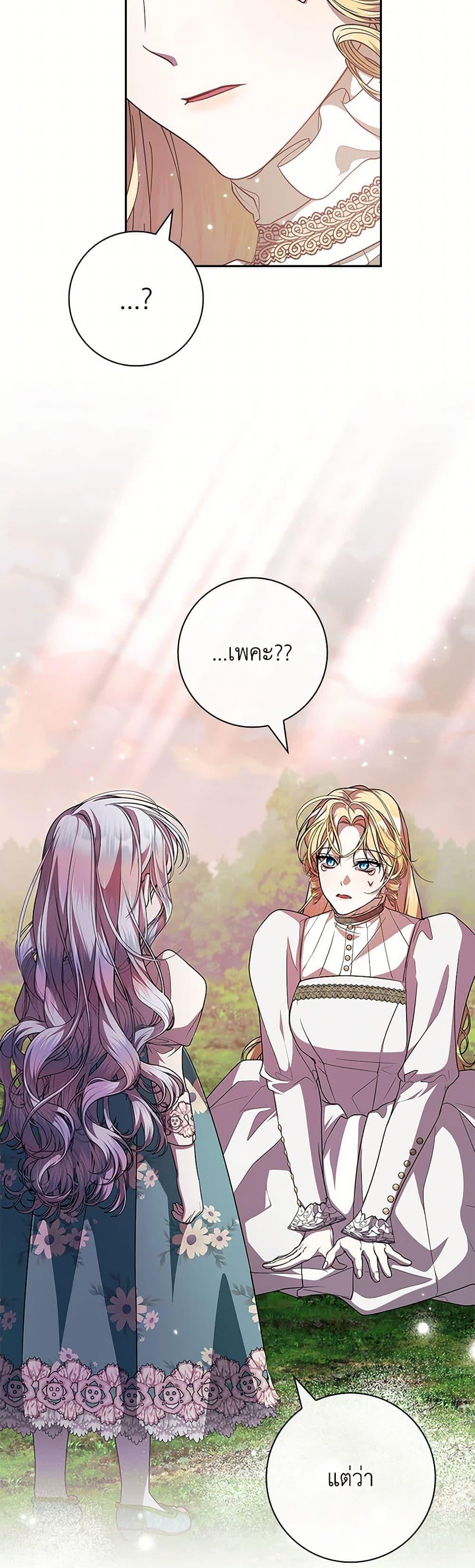 Manga-lc-com อ่านมังงะ อ่านการ์ตูน ออนไลน์ ฟรี I Adopted A Villainous Dad ตอนที่ 1 2 3 4 5 6 7 8 9 10 11 12 13 14 ฟรี ไม่มีโฆษณา Manga-lc - อ่าน มังงะ อ่าน การ์ตูน ออนไลน์ อ่านมังงะ ฟรี