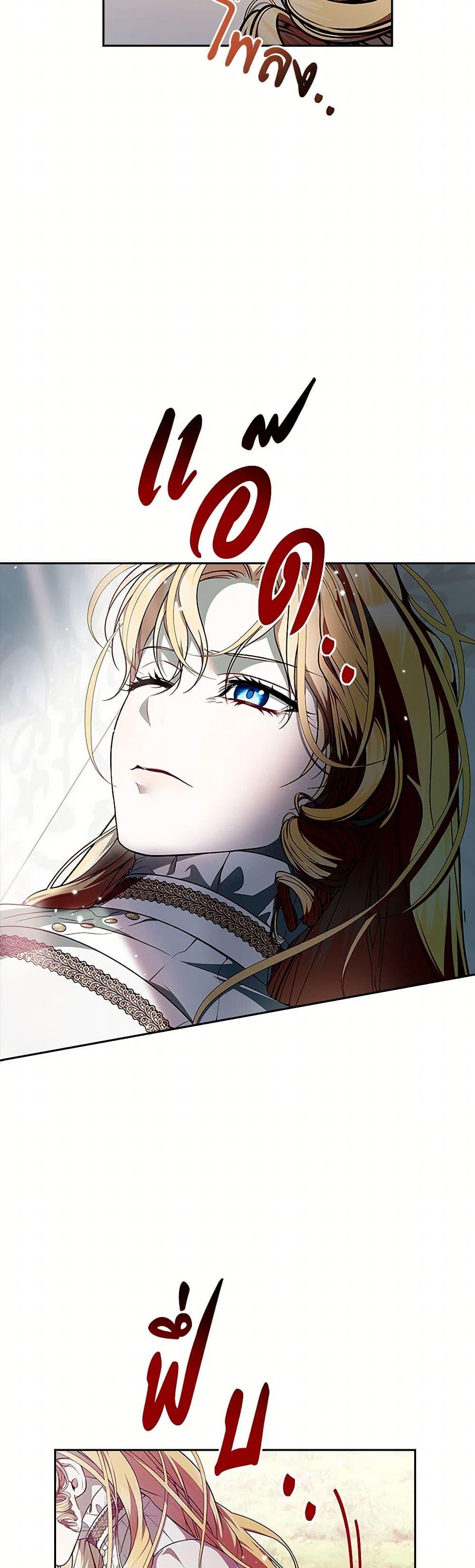 Manga-lc-com อ่านมังงะ อ่านการ์ตูน ออนไลน์ ฟรี I Adopted A Villainous Dad ตอนที่ 1 2 3 4 5 6 7 8 9 10 11 12 13 14 ฟรี ไม่มีโฆษณา Manga-lc - อ่าน มังงะ อ่าน การ์ตูน ออนไลน์ อ่านมังงะ ฟรี