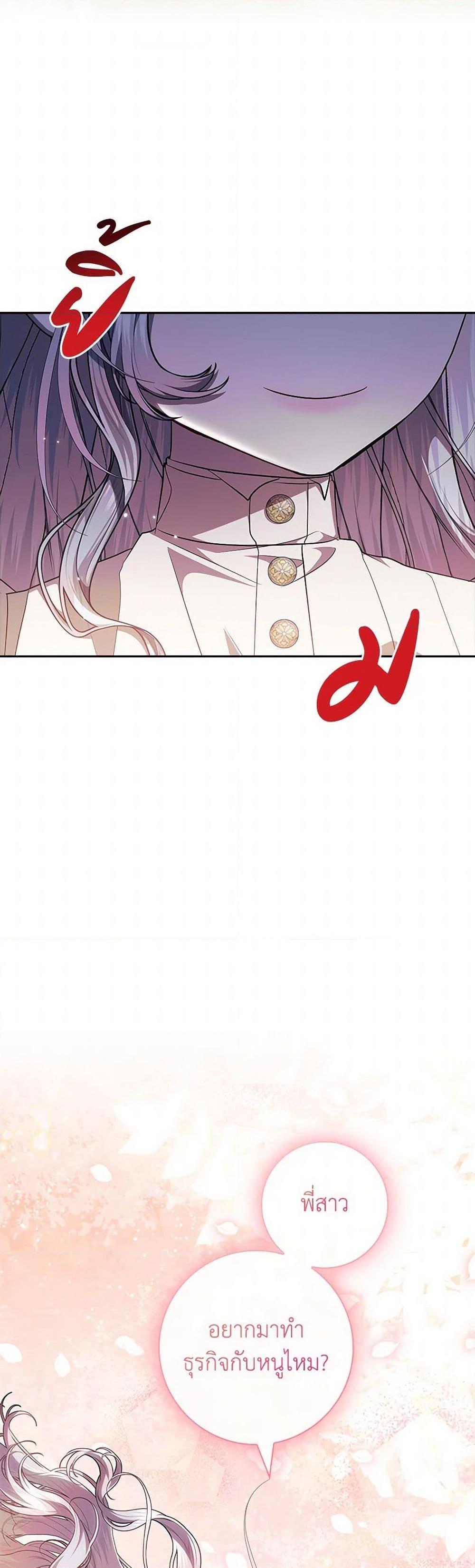 Manga-lc-com อ่านมังงะ อ่านการ์ตูน ออนไลน์ ฟรี I Adopted A Villainous Dad ตอนที่ 1 2 3 4 5 6 7 8 9 10 11 12 13 14 ฟรี ไม่มีโฆษณา Manga-lc - อ่าน มังงะ อ่าน การ์ตูน ออนไลน์ อ่านมังงะ ฟรี
