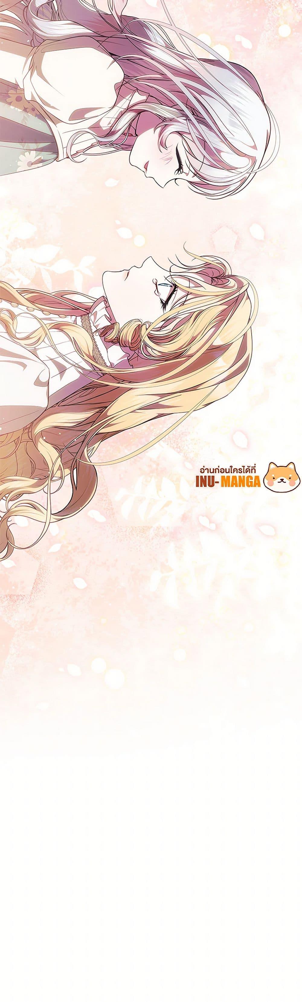 Manga-lc-com อ่านมังงะ อ่านการ์ตูน ออนไลน์ ฟรี I Adopted A Villainous Dad ตอนที่ 1 2 3 4 5 6 7 8 9 10 11 12 13 14 ฟรี ไม่มีโฆษณา Manga-lc - อ่าน มังงะ อ่าน การ์ตูน ออนไลน์ อ่านมังงะ ฟรี