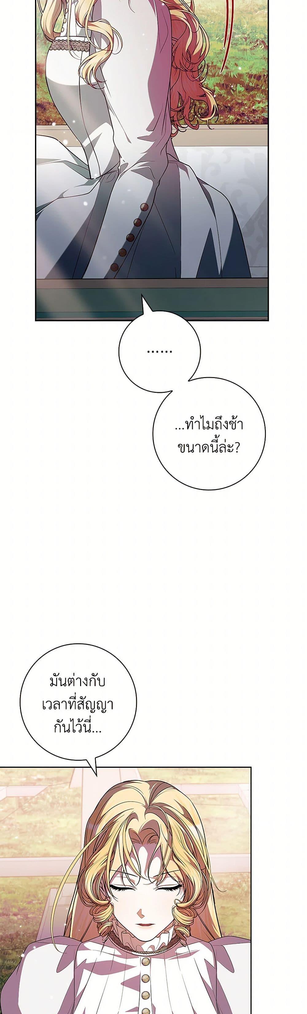 Manga-lc-com อ่านมังงะ อ่านการ์ตูน ออนไลน์ ฟรี I Adopted A Villainous Dad ตอนที่ 1 2 3 4 5 6 7 8 9 10 11 12 13 14 ฟรี ไม่มีโฆษณา Manga-lc - อ่าน มังงะ อ่าน การ์ตูน ออนไลน์ อ่านมังงะ ฟรี