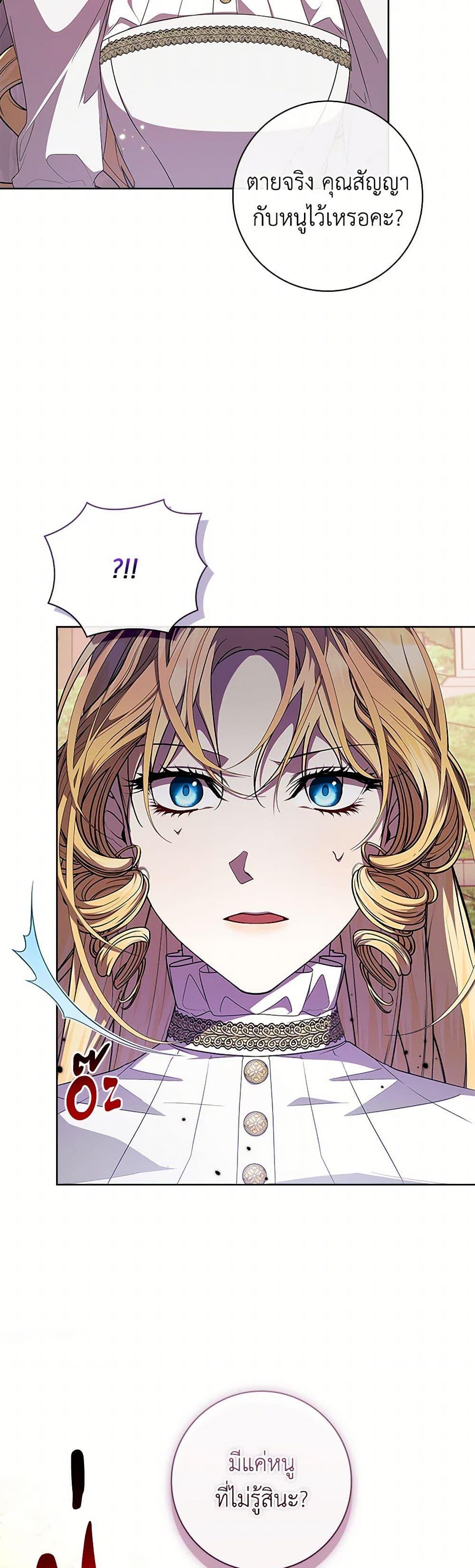 Manga-lc-com อ่านมังงะ อ่านการ์ตูน ออนไลน์ ฟรี I Adopted A Villainous Dad ตอนที่ 1 2 3 4 5 6 7 8 9 10 11 12 13 14 ฟรี ไม่มีโฆษณา Manga-lc - อ่าน มังงะ อ่าน การ์ตูน ออนไลน์ อ่านมังงะ ฟรี