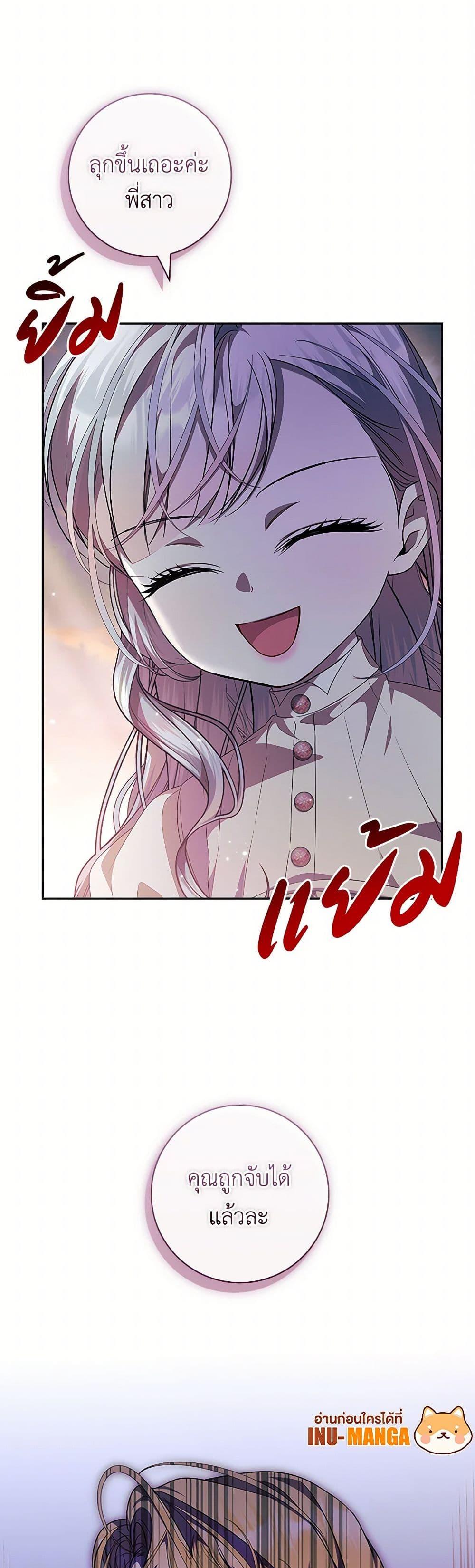 Manga-lc-com อ่านมังงะ อ่านการ์ตูน ออนไลน์ ฟรี I Adopted A Villainous Dad ตอนที่ 1 2 3 4 5 6 7 8 9 10 11 12 13 14 ฟรี ไม่มีโฆษณา Manga-lc - อ่าน มังงะ อ่าน การ์ตูน ออนไลน์ อ่านมังงะ ฟรี