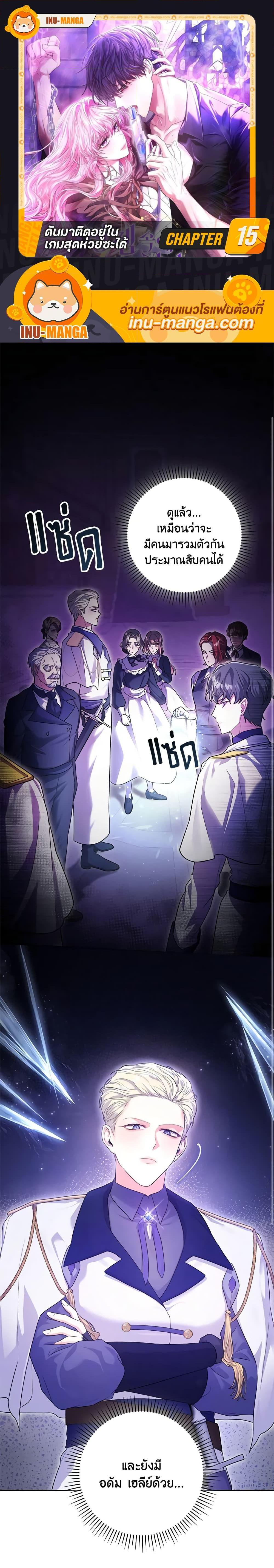 Manga-lc-com อ่านมังงะ อ่านการ์ตูน ออนไลน์ ฟรี Trapped in a Cursed Game, but now with NPCs ตอนที่ 1 2 3 4 5 6 7 8 9 10 11 12 13 14 ฟรี ไม่มีโฆษณา Manga-lc - อ่าน มังงะ อ่าน การ์ตูน ออนไลน์ อ่านมังงะ ฟรี