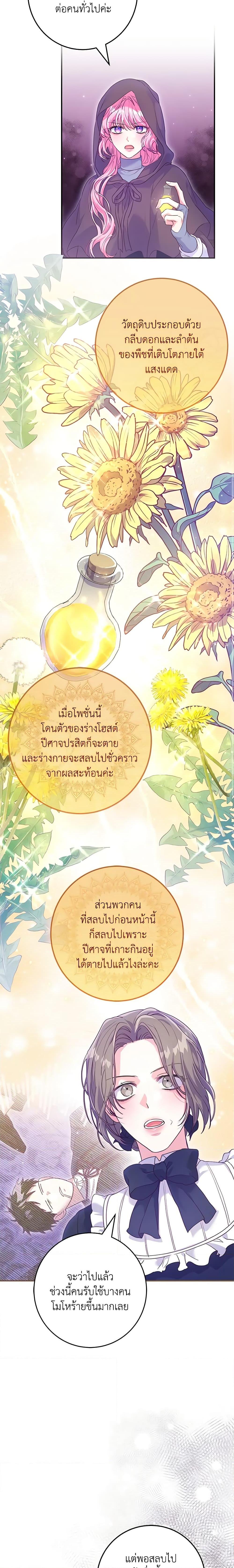 Manga-lc-com อ่านมังงะ อ่านการ์ตูน ออนไลน์ ฟรี Trapped in a Cursed Game, but now with NPCs ตอนที่ 1 2 3 4 5 6 7 8 9 10 11 12 13 14 ฟรี ไม่มีโฆษณา Manga-lc - อ่าน มังงะ อ่าน การ์ตูน ออนไลน์ อ่านมังงะ ฟรี