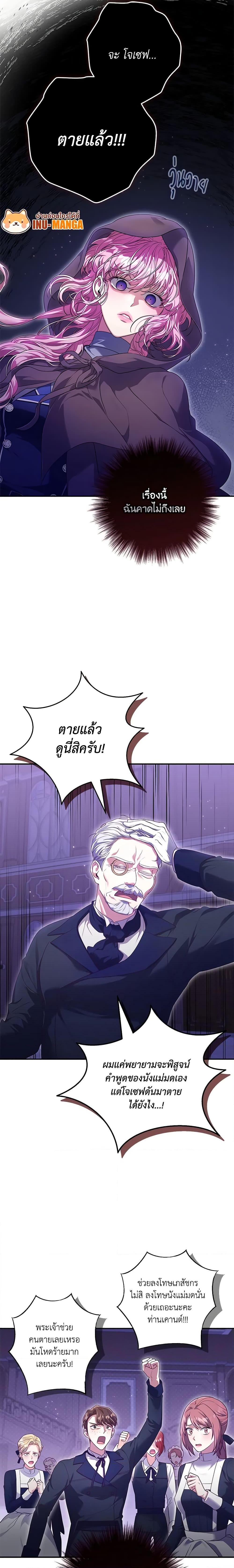 Manga-lc-com อ่านมังงะ อ่านการ์ตูน ออนไลน์ ฟรี Trapped in a Cursed Game, but now with NPCs ตอนที่ 1 2 3 4 5 6 7 8 9 10 11 12 13 14 ฟรี ไม่มีโฆษณา Manga-lc - อ่าน มังงะ อ่าน การ์ตูน ออนไลน์ อ่านมังงะ ฟรี