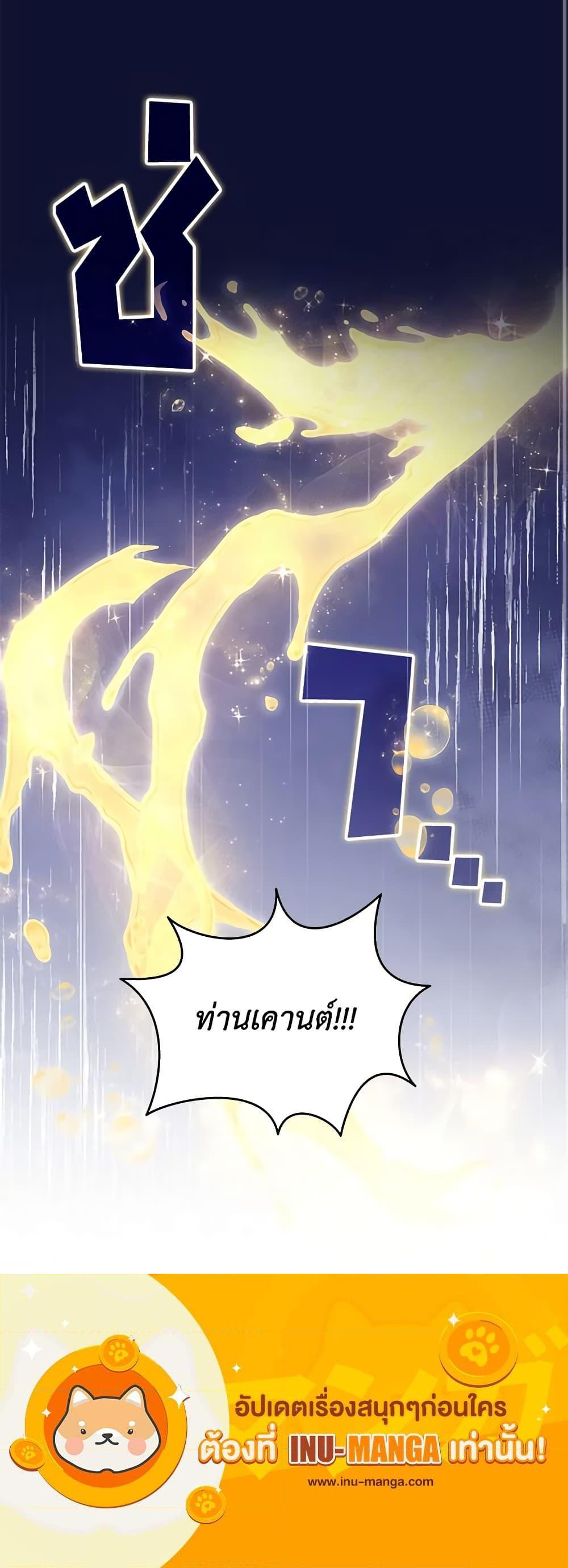 Manga-lc-com อ่านมังงะ อ่านการ์ตูน ออนไลน์ ฟรี Trapped in a Cursed Game, but now with NPCs ตอนที่ 1 2 3 4 5 6 7 8 9 10 11 12 13 14 ฟรี ไม่มีโฆษณา Manga-lc - อ่าน มังงะ อ่าน การ์ตูน ออนไลน์ อ่านมังงะ ฟรี