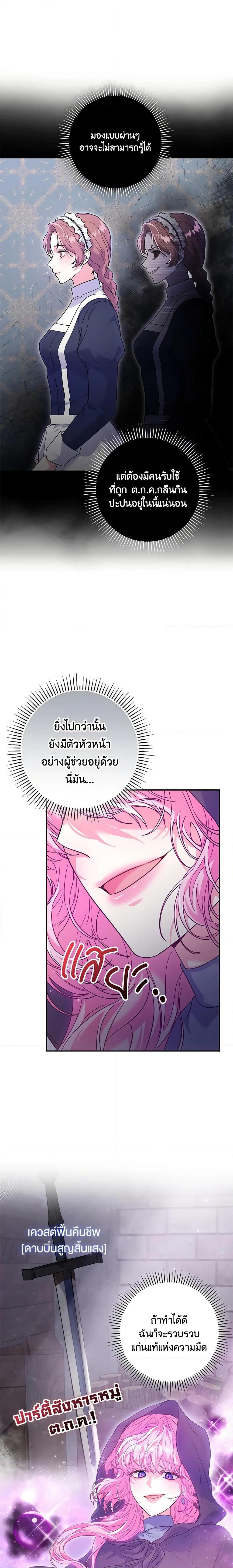 Manga-lc-com อ่านมังงะ อ่านการ์ตูน ออนไลน์ ฟรี Trapped in a Cursed Game, but now with NPCs ตอนที่ 1 2 3 4 5 6 7 8 9 10 11 12 13 14 ฟรี ไม่มีโฆษณา Manga-lc - อ่าน มังงะ อ่าน การ์ตูน ออนไลน์ อ่านมังงะ ฟรี