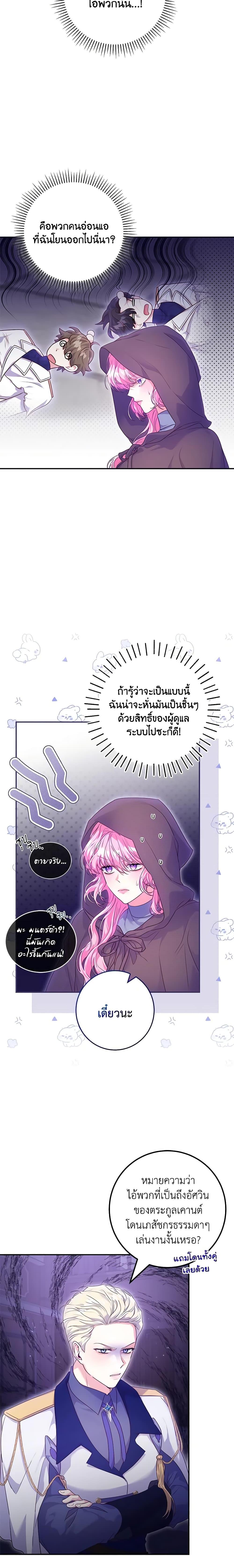 Manga-lc-com อ่านมังงะ อ่านการ์ตูน ออนไลน์ ฟรี Trapped in a Cursed Game, but now with NPCs ตอนที่ 1 2 3 4 5 6 7 8 9 10 11 12 13 14 ฟรี ไม่มีโฆษณา Manga-lc - อ่าน มังงะ อ่าน การ์ตูน ออนไลน์ อ่านมังงะ ฟรี