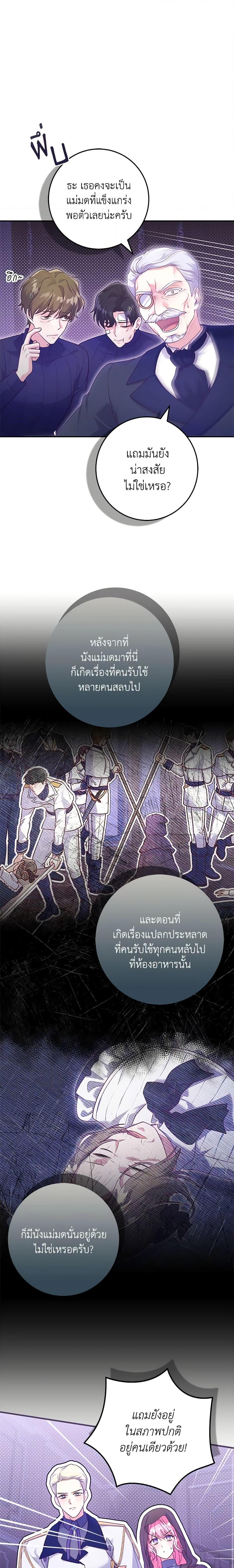 Manga-lc-com อ่านมังงะ อ่านการ์ตูน ออนไลน์ ฟรี Trapped in a Cursed Game, but now with NPCs ตอนที่ 1 2 3 4 5 6 7 8 9 10 11 12 13 14 ฟรี ไม่มีโฆษณา Manga-lc - อ่าน มังงะ อ่าน การ์ตูน ออนไลน์ อ่านมังงะ ฟรี
