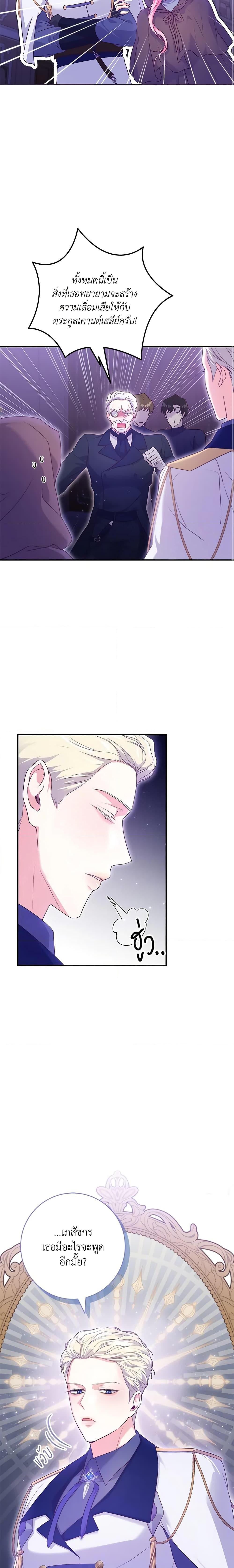 Manga-lc-com อ่านมังงะ อ่านการ์ตูน ออนไลน์ ฟรี Trapped in a Cursed Game, but now with NPCs ตอนที่ 1 2 3 4 5 6 7 8 9 10 11 12 13 14 ฟรี ไม่มีโฆษณา Manga-lc - อ่าน มังงะ อ่าน การ์ตูน ออนไลน์ อ่านมังงะ ฟรี